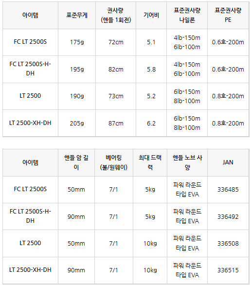 화면 캡처 2026-08-14 115640.png